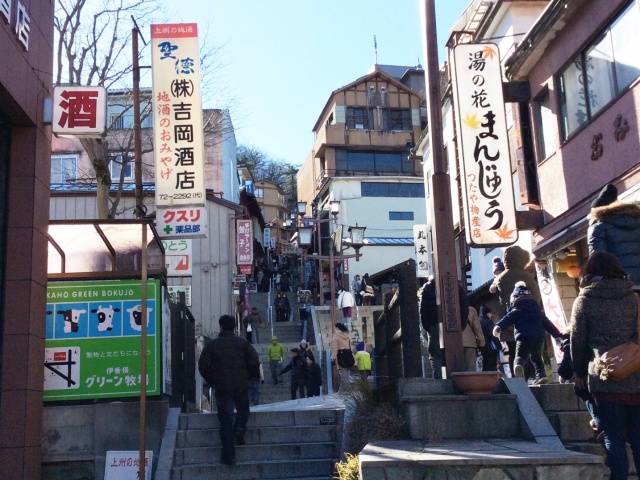 伊香保温泉の人気旅館 ホテルに格安で宿泊する方法 小銭スト