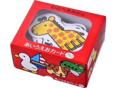 1歳の女の子へのプレゼントは カード が絶対におススメ 小銭スト