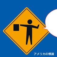 教習所ふきだしコンテストで賞金5万円を狙う 2016年7月 8月前半 小銭スト