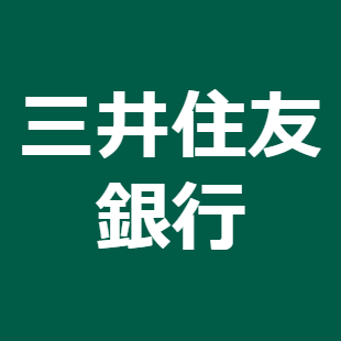 三井住友銀行のsmbcポイントの使い方 貯めるのは簡単 でも使えないってホント