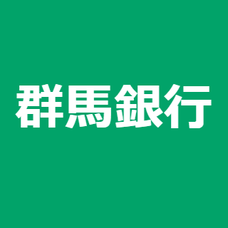群馬銀行の振込手数料を無料にするには 小銭スト
