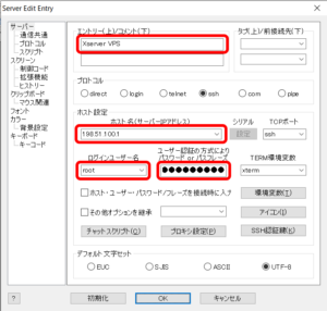【PR】XServer VPSでRust非公式サーバーを立ててみた | 小銭スト