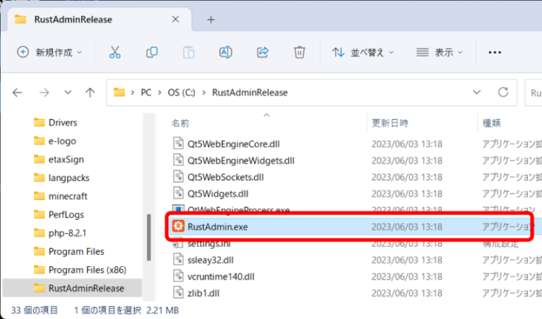 【PR】XServer VPSでRust非公式サーバーを立ててみた | 小銭スト